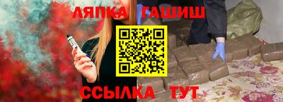 гашишное масло Изобильный