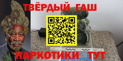 гашишное масло Изобильный