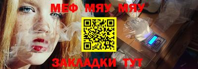 первитин Ирбит