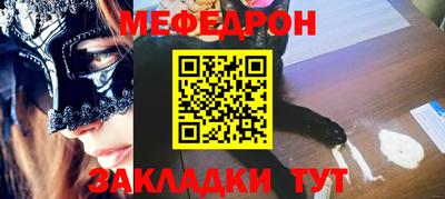 кокс Беслан