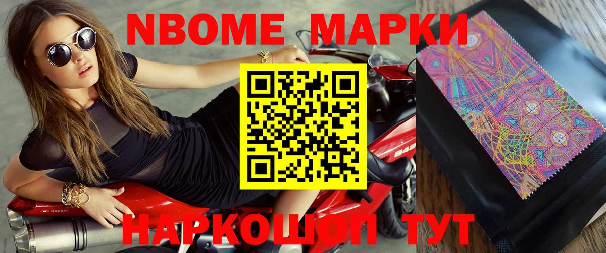 Благовещенск  LSD-25 экстази кислота  blacksprut вход  Лсд 25 экстази ecstasy  Вход с VPN 