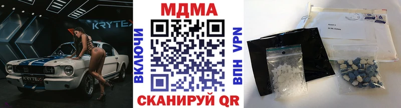 хочу наркоту  гидра маркетплейс  МДМА Molly  Благовещенск 
