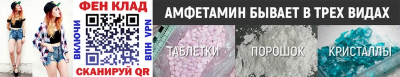 Первитин Декстрометамфетамин 99.9%  Благовещенск 