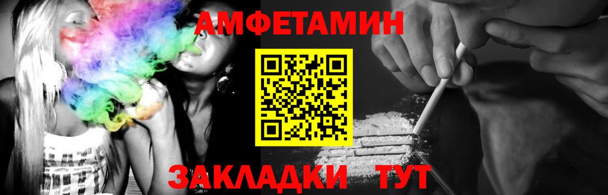 МЕТАМФЕТАМИН Декстрометамфетамин 99.9%  МЕТАМФЕТАМИН Декстрометамфетамин 99.9%  Благовещенск  Вход с VPN 