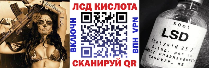 Марки N-bome 1,8мг  KRAKEN сайт  Благовещенск  наркошоп 