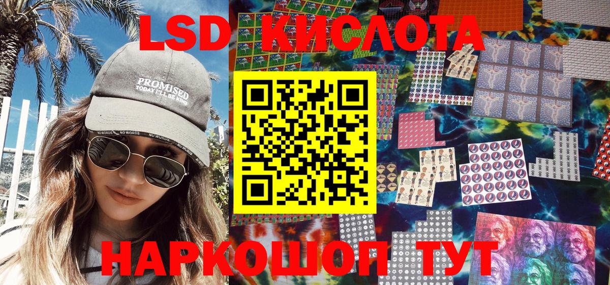 Марки NBOMe  купить наркотики сайты  Марки 25I-NBOMe 1,8мг  Благовещенск 