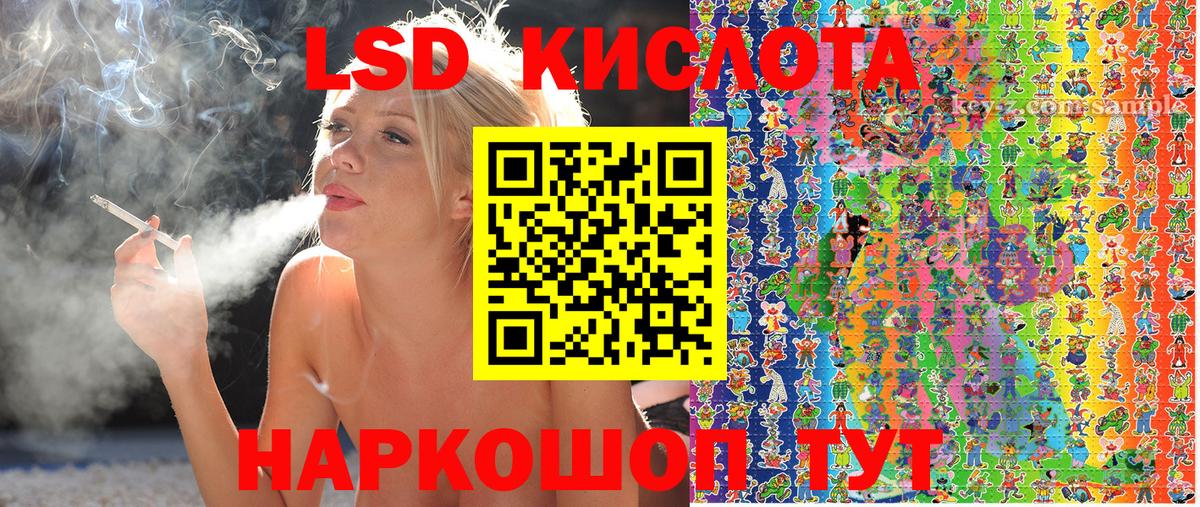 Марки N-bome 1500мкг  Вход с VPN  Благовещенск 