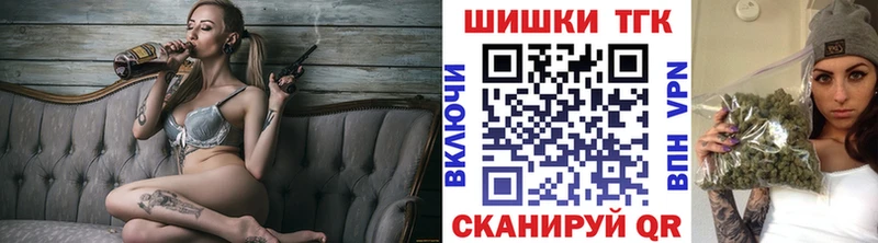 Канабис сатива Благовещенск