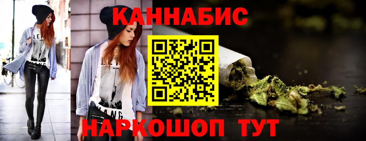 Шишки марихуана SATIVA & INDICA  Вход с VPN  Благовещенск  Марихуана марихуана  Конопля LSD WEED 