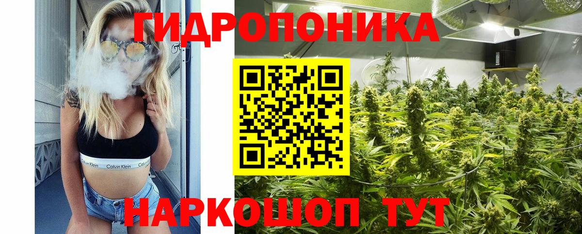 МАРИХУАНА THC 21%  Благовещенск  Шишки марихуана планчик  Каннабис VHQ  Шишки марихуана план 